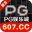 PG娱乐城