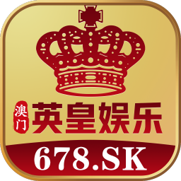 英皇娱乐